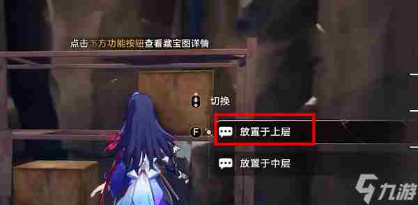 崩坏星穹铁道冒险鼹鼠队任务寻找剩下的宝藏完成攻略