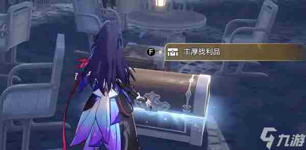 崩坏星穹铁道冒险鼹鼠队任务寻找剩下的宝藏完成攻略