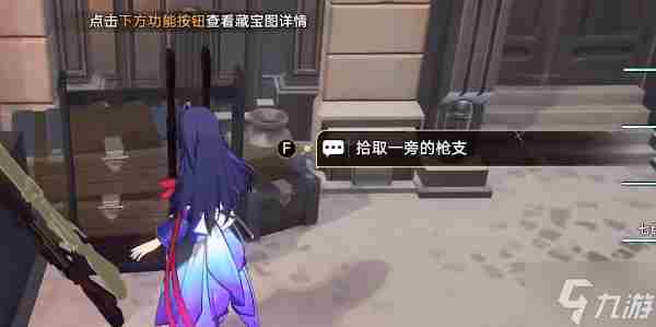 崩坏星穹铁道冒险鼹鼠队任务寻找剩下的宝藏完成攻略