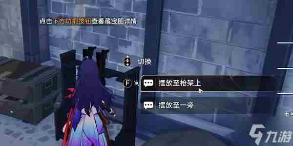 崩坏星穹铁道冒险鼹鼠队任务寻找剩下的宝藏完成攻略