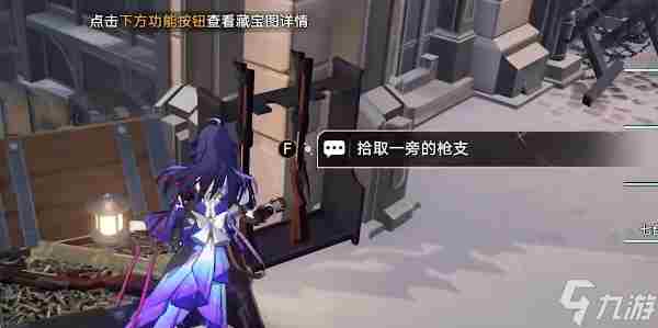 崩坏星穹铁道冒险鼹鼠队任务寻找剩下的宝藏完成攻略