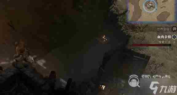 暗黑4血肉亲情任务攻略