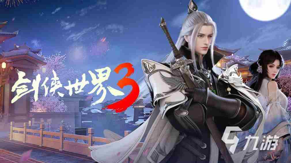 什么网游好玩非RMB力荐 有什么好玩的武侠网游