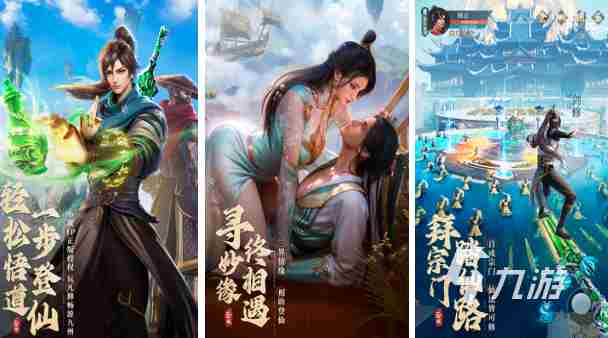 目前最火的角色扮演手游 角色扮演手游排行榜前十名