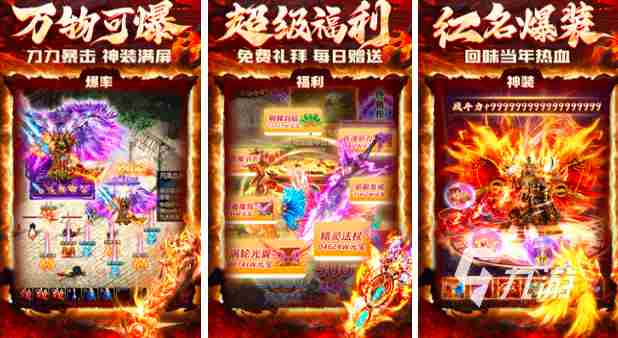 目前最火的角色扮演手游 角色扮演手游排行榜前十名