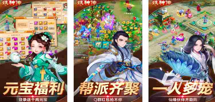 目前最火的角色扮演手游 角色扮演手游排行榜前十名