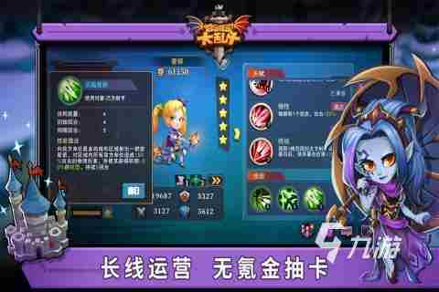 自走策略页游 最好玩的自走棋