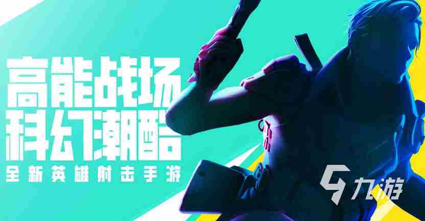 高能英雄测试服下载 英雄联盟无法连接