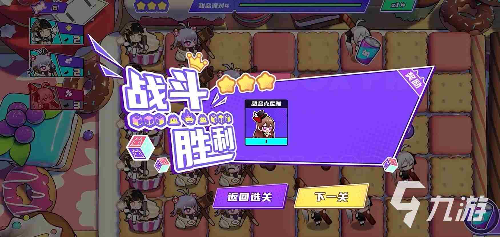 盲盒派对下载 盲盒游戏