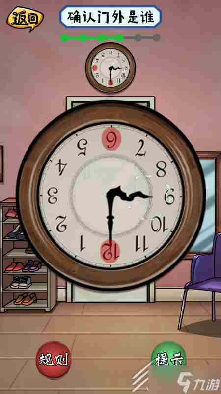 沙雕日记妈妈留下的纸条攻略遵守规则保护自己步骤