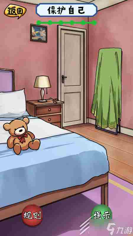 沙雕日记妈妈留下的纸条攻略遵守规则保护自己步骤