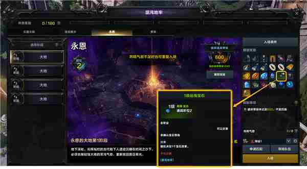 失落的方舟宝石在哪合成 方舟红宝石代码