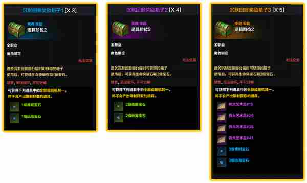 失落的方舟宝石在哪合成 方舟红宝石代码