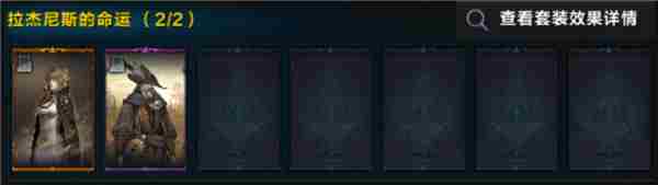 命运方舟卡牌系统攻略 卡牌类型