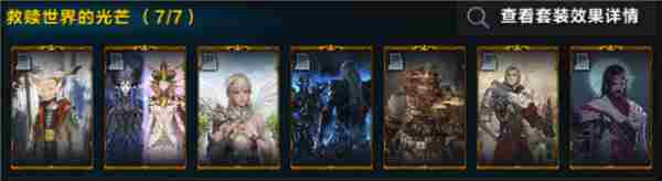 命运方舟卡牌系统攻略 卡牌类型