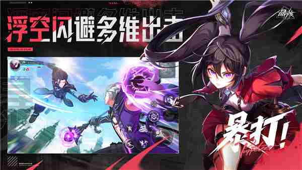 晶核平民玩家职业推荐攻略 闪烁之光里光系辅助排行