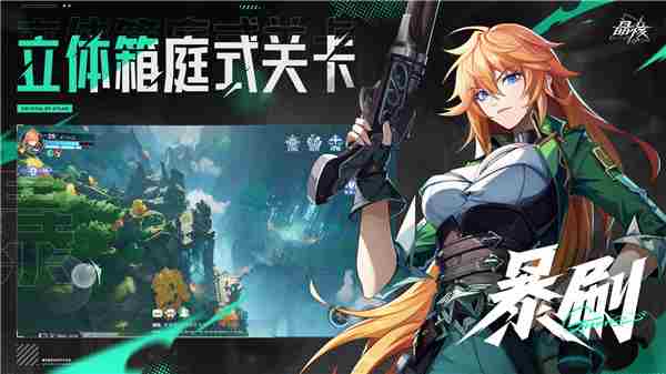 晶核平民玩家职业推荐攻略 闪烁之光里光系辅助排行