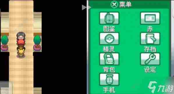 口袋妖怪起源心金一周目详细攻略