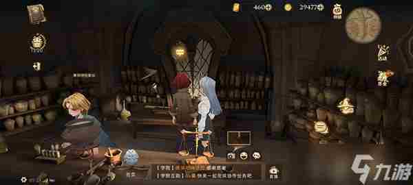 谁能说出每一种草药的名字或是把npc位置