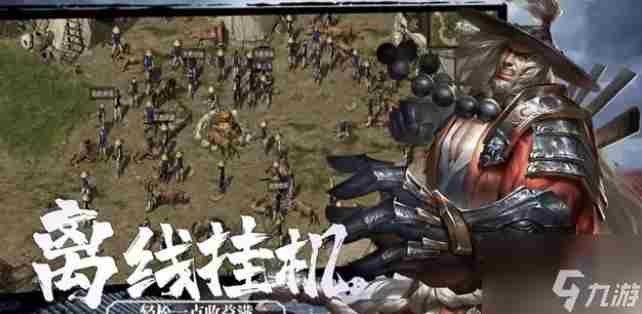 千年手游:上下层武功元气值提升最高一览