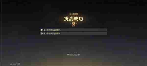 崩坏星穹铁道星芒战幕第三关如何操作 第三关打法攻略介绍