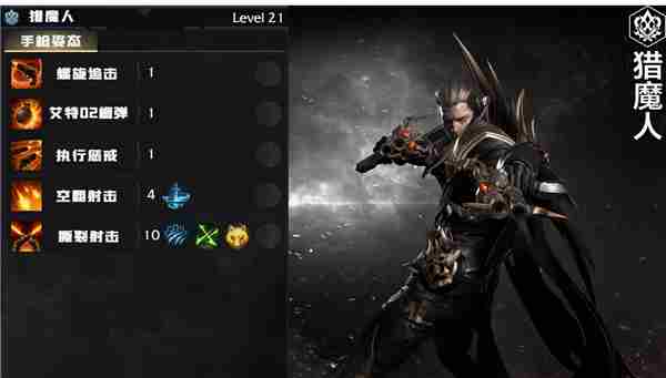 命运方舟职业加点大全 猎魔人2什么时候出