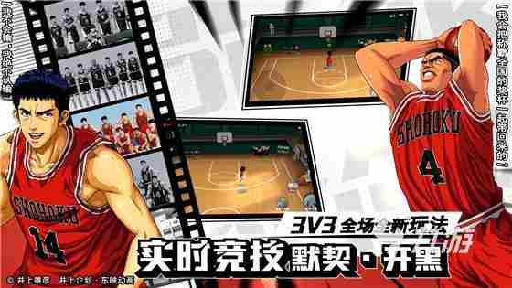 篮球游戏排行榜前十名 2021篮球游戏