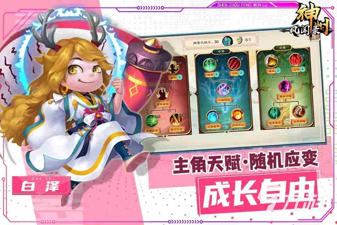 2023人气网页游戏 热门手游排行榜