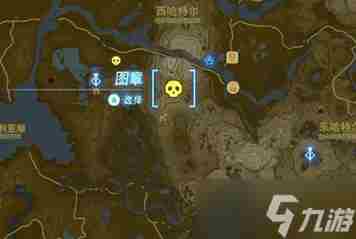 王国之泪鬼神套升级材料怎么获得