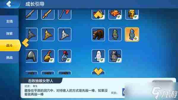 乐高无限独眼女野人在哪 20个最稀有的乐高人