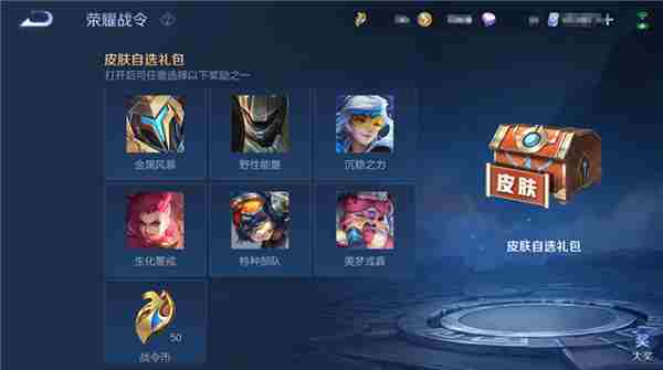 王者荣耀S32赛季更新了什么 S32赛季更新内容一览