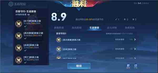 王者荣耀S32赛季更新了什么 S32赛季更新内容一览