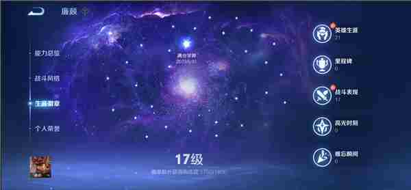 王者荣耀S32赛季更新了什么 S32赛季更新内容一览