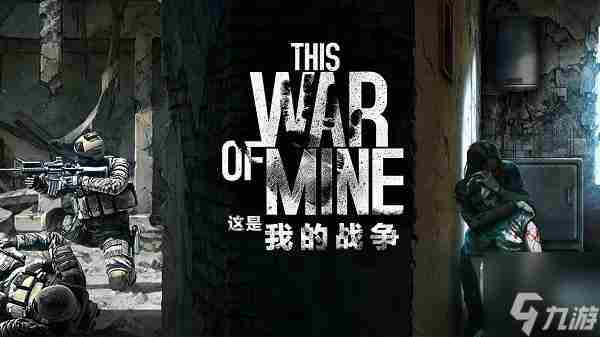 这是我的战争狙击枪获取方法及使用攻略