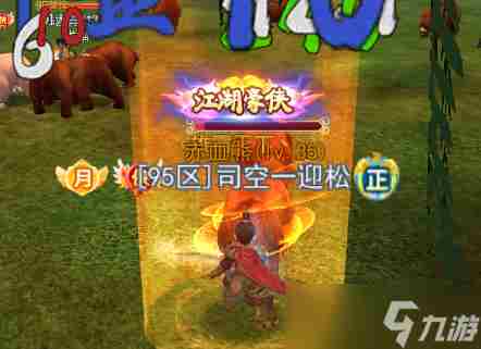 热血江湖手游 热血江湖手游刀客气功搭配