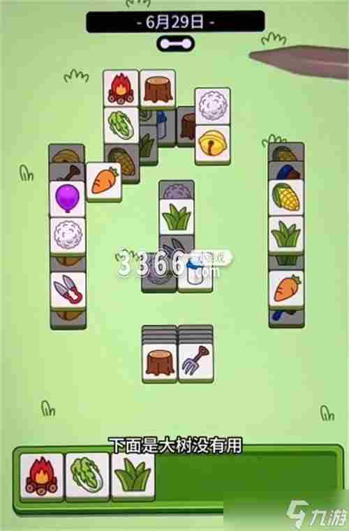 羊了个羊每日一关 羊羊大世界6月29日每日一关通关流程