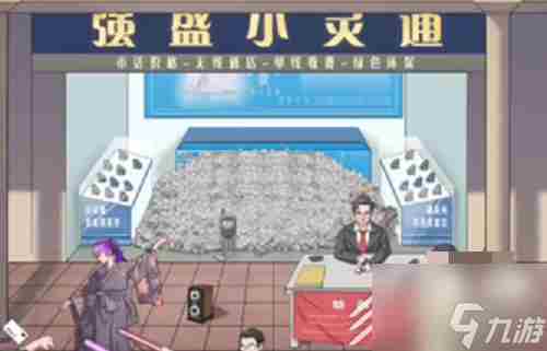 文字脑洞助力梦想怎么过 小灵通库存游戏攻略