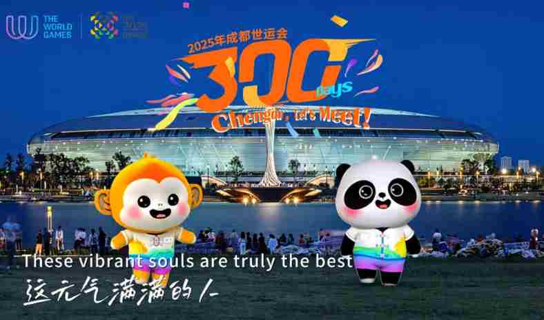 惊艳现场、高燃瞬间!成都世运会开幕式精彩看点全记录