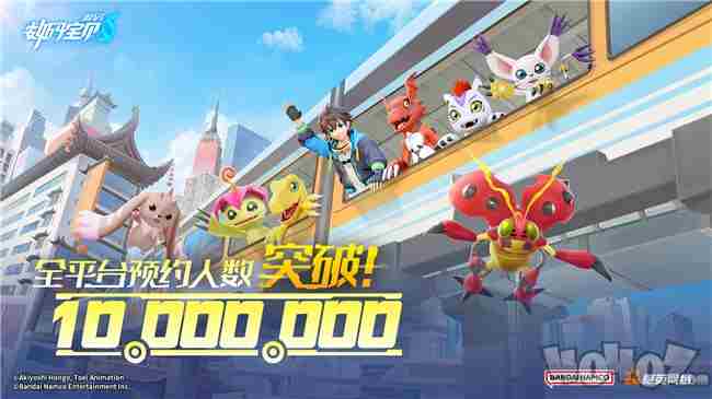 数码宝贝:源码预约已突破1000万