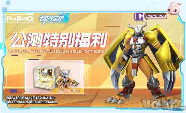 数码宝贝:源码预约已突破1000万