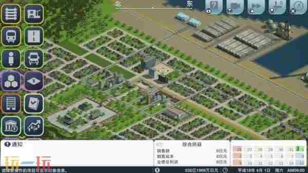 铁路公司经营模拟游戏A列车 switch经营建造类游戏