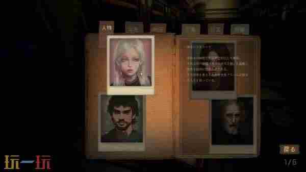 叙事冒险天涯的列车将登陆PS5和Xbox平台