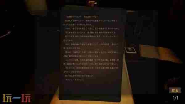 叙事冒险天涯的列车将登陆PS5和Xbox平台