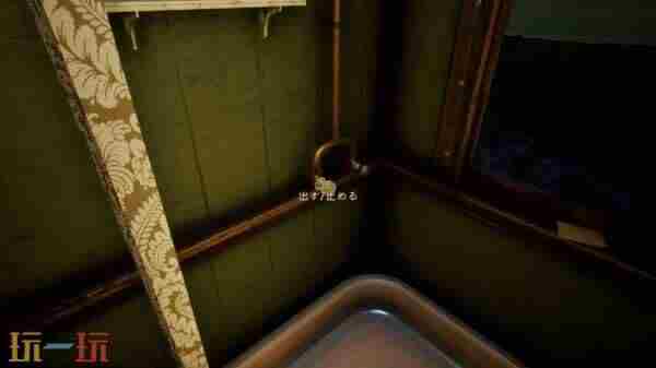 叙事冒险天涯的列车将登陆PS5和Xbox平台