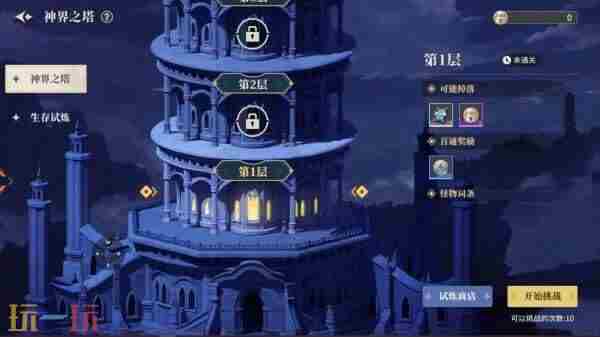 集结测试开启!3D横版格斗动作手游阿提卡之怒今日正式开测