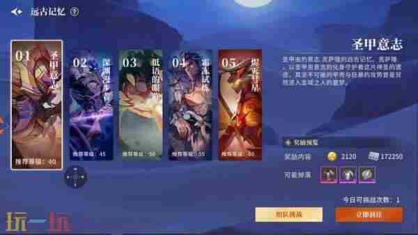 集结测试开启!3D横版格斗动作手游阿提卡之怒今日正式开测