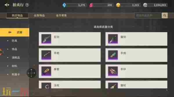 集结测试开启!3D横版格斗动作手游阿提卡之怒今日正式开测