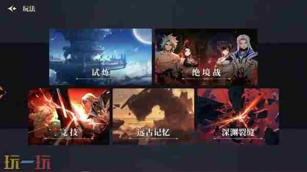 集结测试开启!3D横版格斗动作手游阿提卡之怒今日正式开测