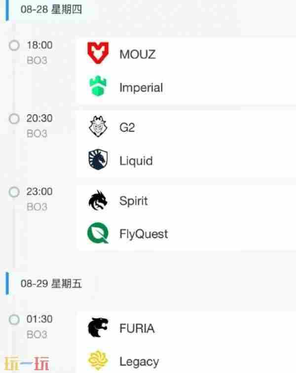 玩一玩 csgo blast赛程