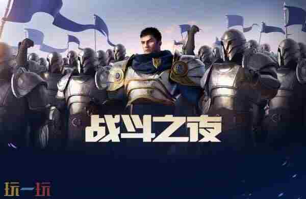 英雄联盟14周年:登录送3皮肤1臻彩